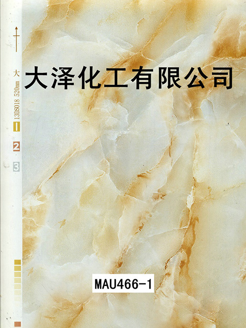 MAU466-1石纹